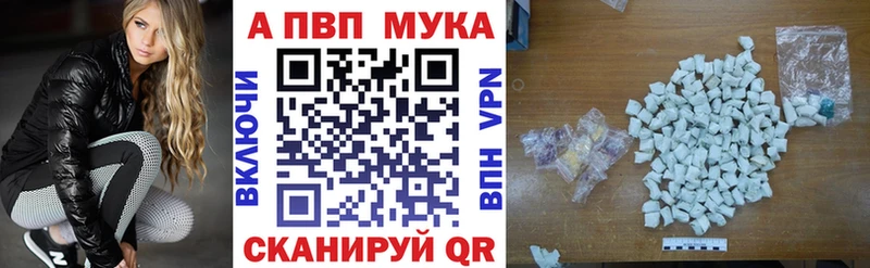 APVP СК  Каргат 
