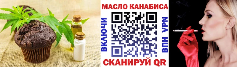 Еда ТГК конопля  где можно купить наркотик  mega ссылка  Каргат 