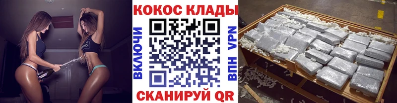 COCAIN 97% Каргат