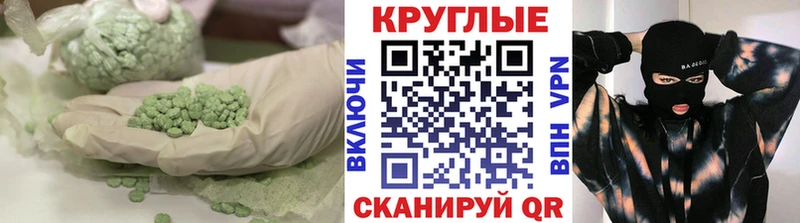 ЭКСТАЗИ Cube Каргат