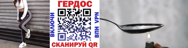 Героин гречка Каргат