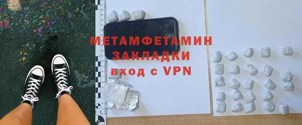 бошки Балабаново