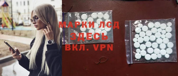 стаф Балахна