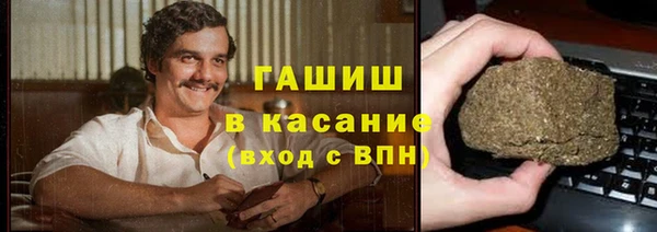 ALPHA-PVP Баксан