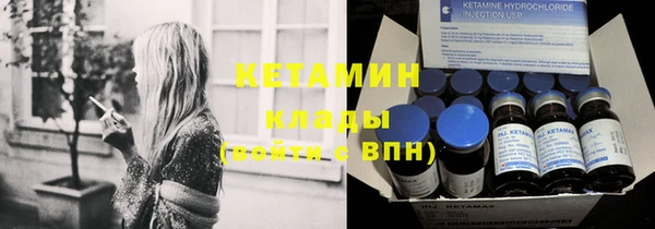 стаф Балахна