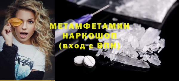 бошки Балабаново