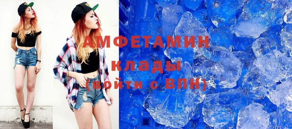 бошки Балабаново