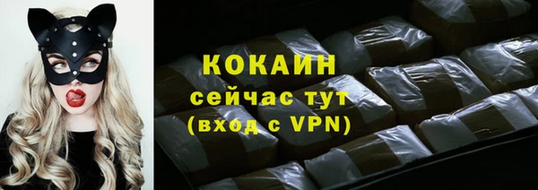 ALPHA-PVP Баксан