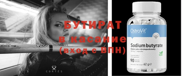 бошки Балабаново