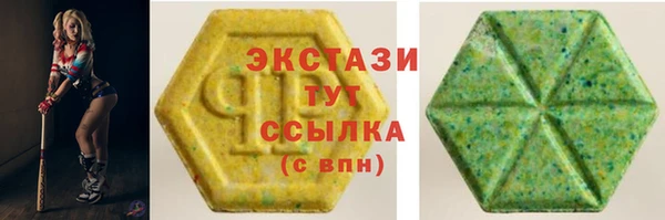 стаф Балахна
