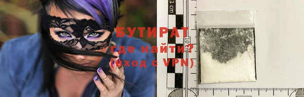 бошки Балабаново