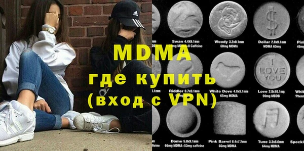 стаф Балахна