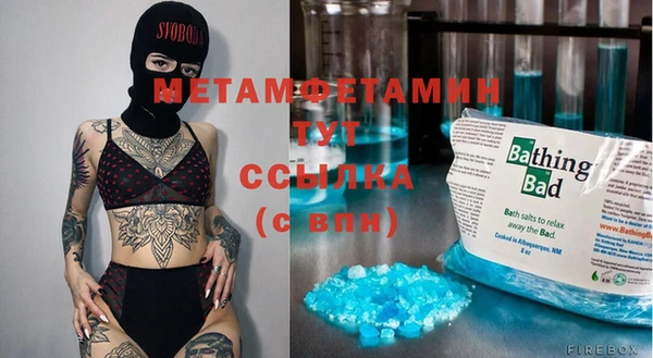 стаф Балахна