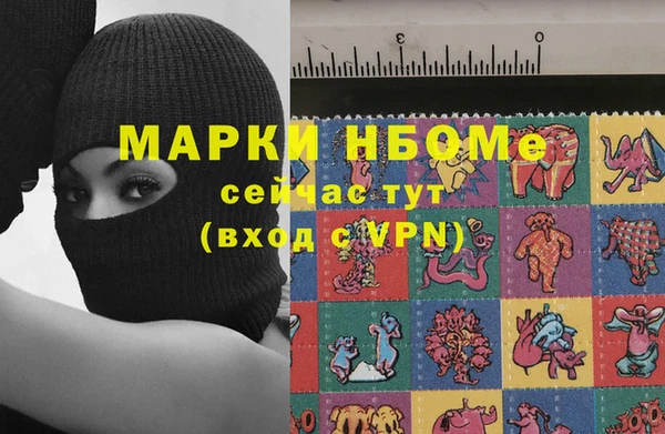 бошки Балабаново