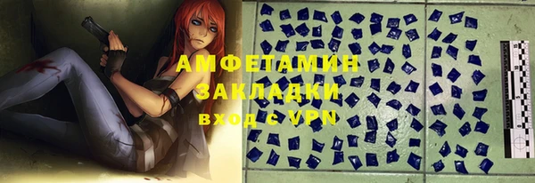 стаф Балахна