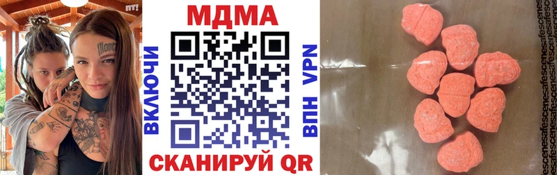 МДМА VHQ  наркотики  Каргат 