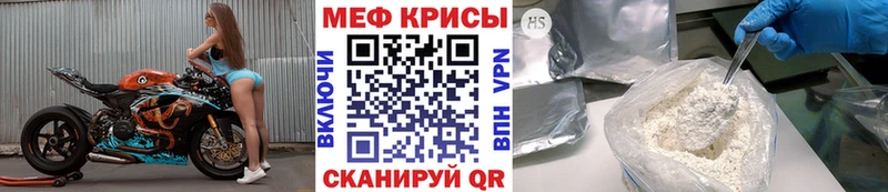 Мефедрон мяу мяу  kraken как войти  Каргат 