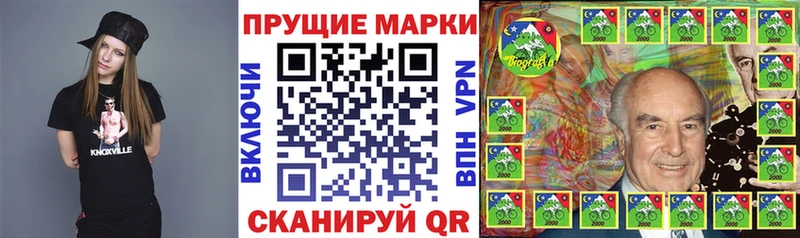 Марки N-bome 1,5мг  даркнет формула  Каргат 